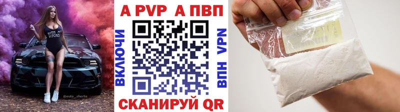 Наркошоп Воронеж A-PVP  Мефедрон  АМФЕТАМИН  Марихуана  omg ССЫЛКА  ГАШИШ 