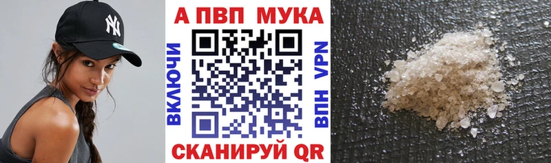 Alfa_PVP Соль  Воронеж 