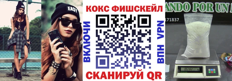 продажа наркотиков  Воронеж  МЕГА зеркало  КОКАИН Columbia 