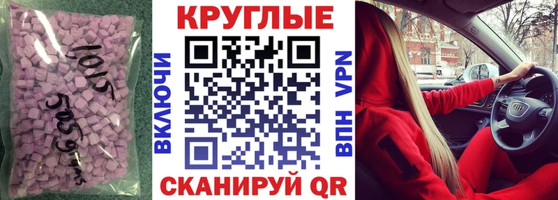 купить наркоту  Воронеж  Экстази MDMA 