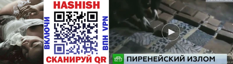 shop Telegram  ссылка на мегу зеркало  Воронеж  ГАШ Cannabis 