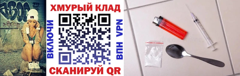 blacksprut маркетплейс  Воронеж  Героин белый  как найти закладки 