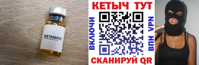 omg зеркало  Воронеж  Кетамин VHQ 