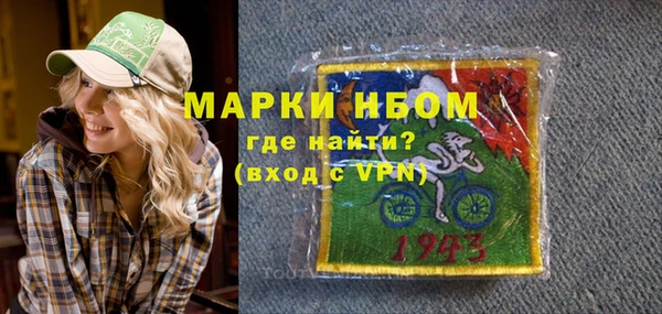 а пвп мука Гусиноозёрск