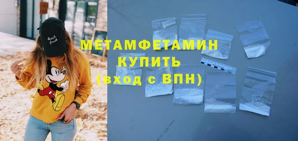 прущая мука Гусев