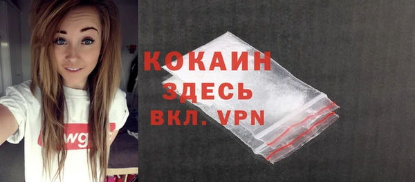 а пвп мука Гусиноозёрск