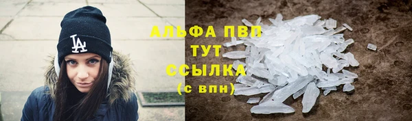 а пвп мука Гусиноозёрск