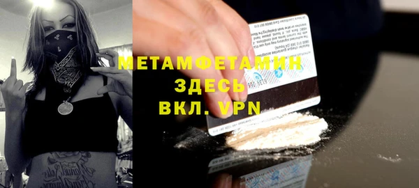 прущая мука Гусев