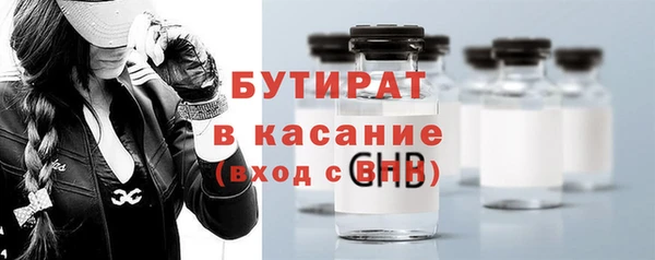 а пвп мука Гусиноозёрск