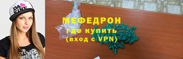 гидра Гусь-Хрустальный
