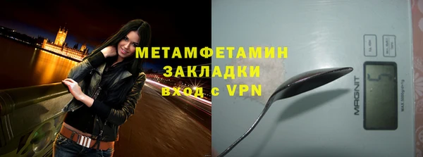 прущая мука Гусев