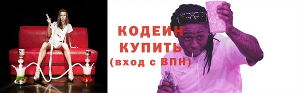 а пвп мука Гусиноозёрск