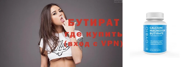 прущая мука Гусев