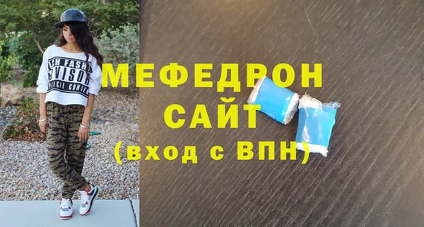 гидра Гусь-Хрустальный