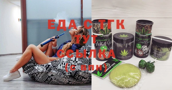 прущая мука Гусев