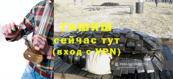 а пвп мука Гусиноозёрск