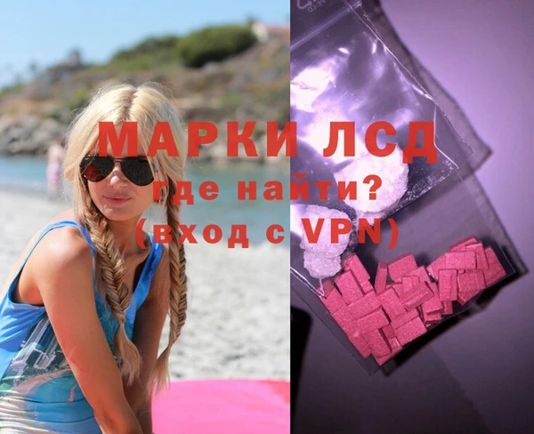 а пвп мука Гусиноозёрск