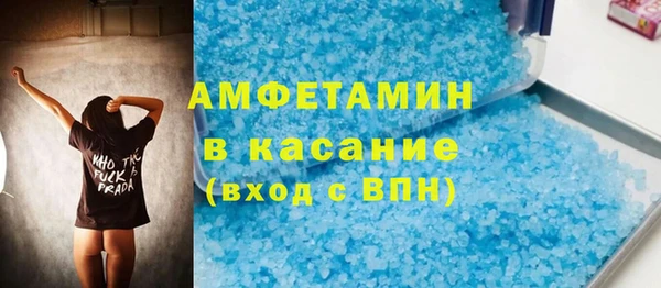 а пвп мука Гусиноозёрск