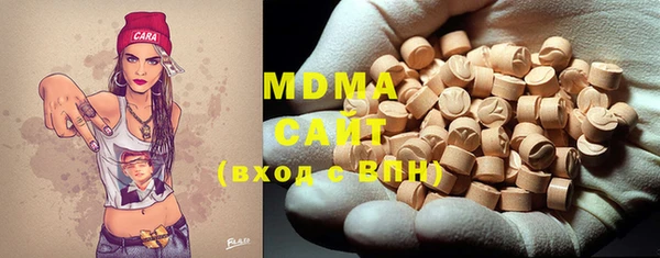а пвп мука Гусиноозёрск