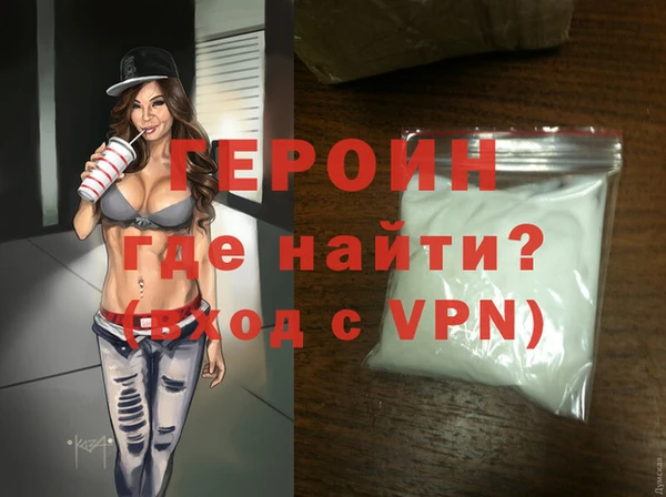 а пвп мука Гусиноозёрск