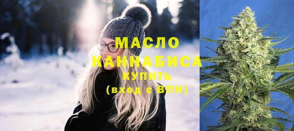 а пвп мука Гусиноозёрск