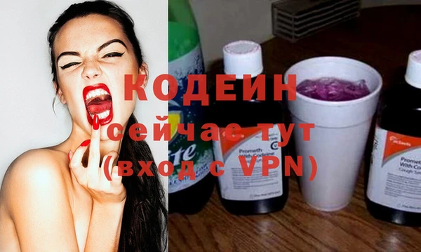 а пвп мука Гусиноозёрск