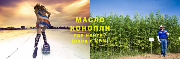 а пвп мука Гусиноозёрск