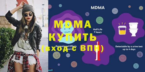 гидра Гусь-Хрустальный