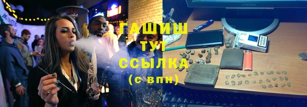 прущая мука Гусев