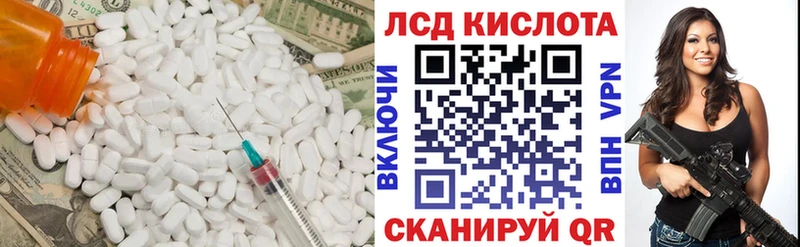 ЛСД экстази кислота  Воронеж 