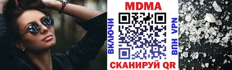 продажа наркотиков  Воронеж  МДМА crystal 