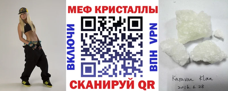 Меф мука  МЕГА маркетплейс  Воронеж 