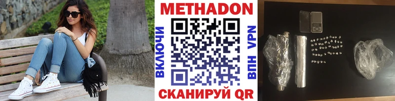 купить закладку  blacksprut как зайти  МЕТАДОН мёд  Воронеж 