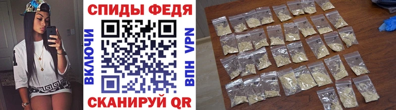 Первитин мет Воронеж
