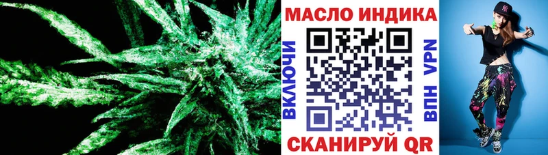 ТГК вейп с тгк  Воронеж 