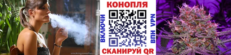 МАРИХУАНА White Widow  закладки  Воронеж 